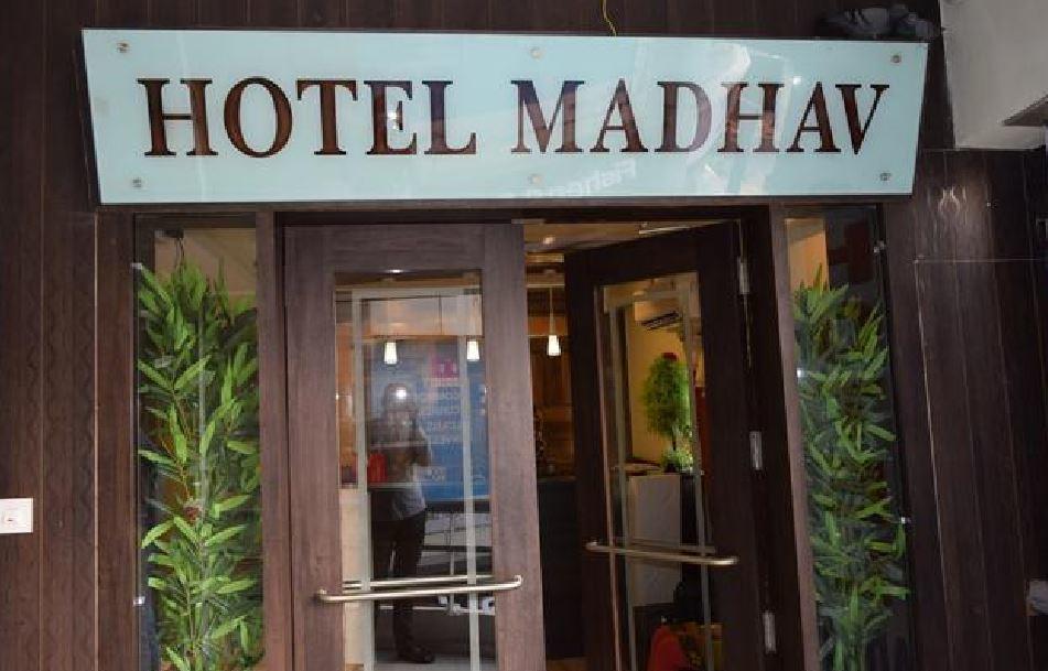 Madhav