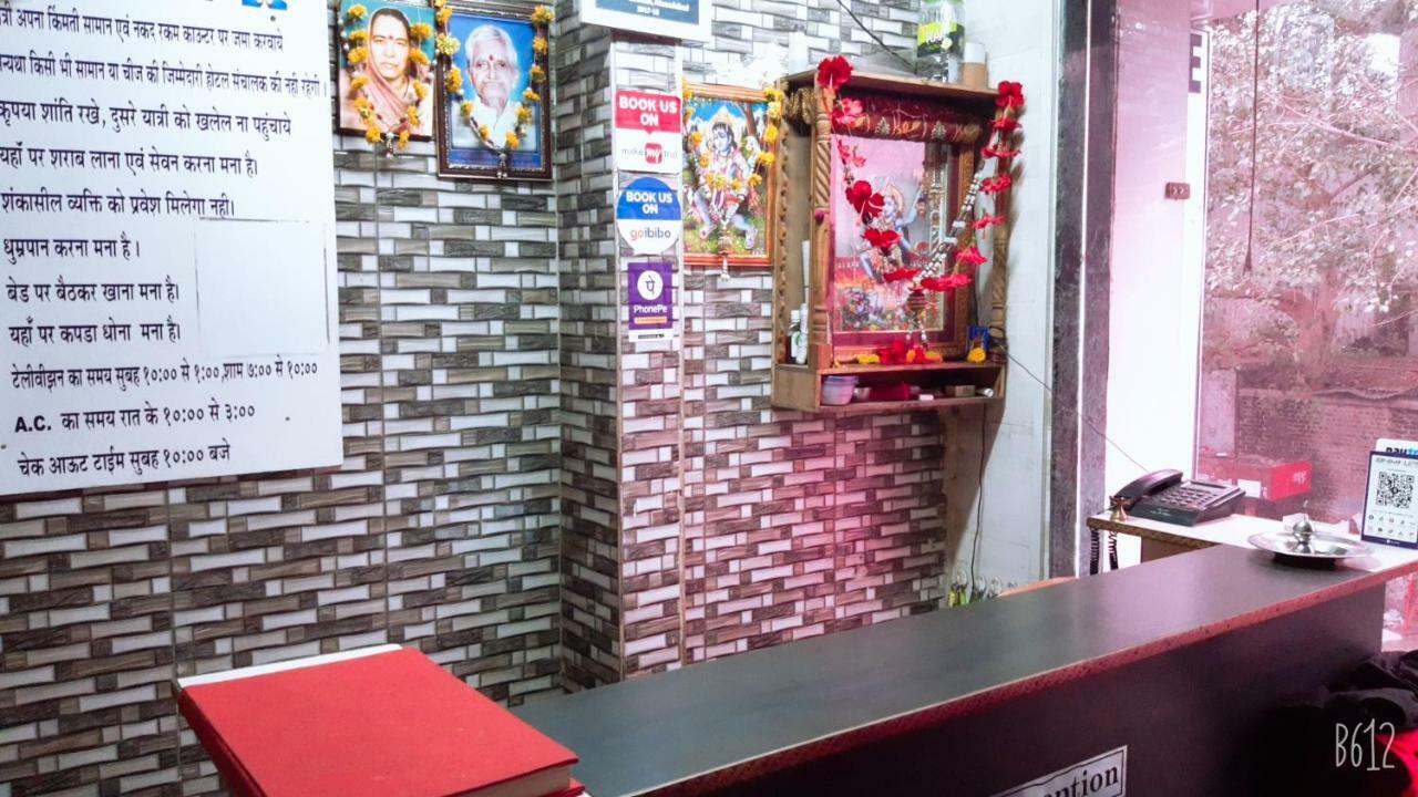 Shree Mahakali &