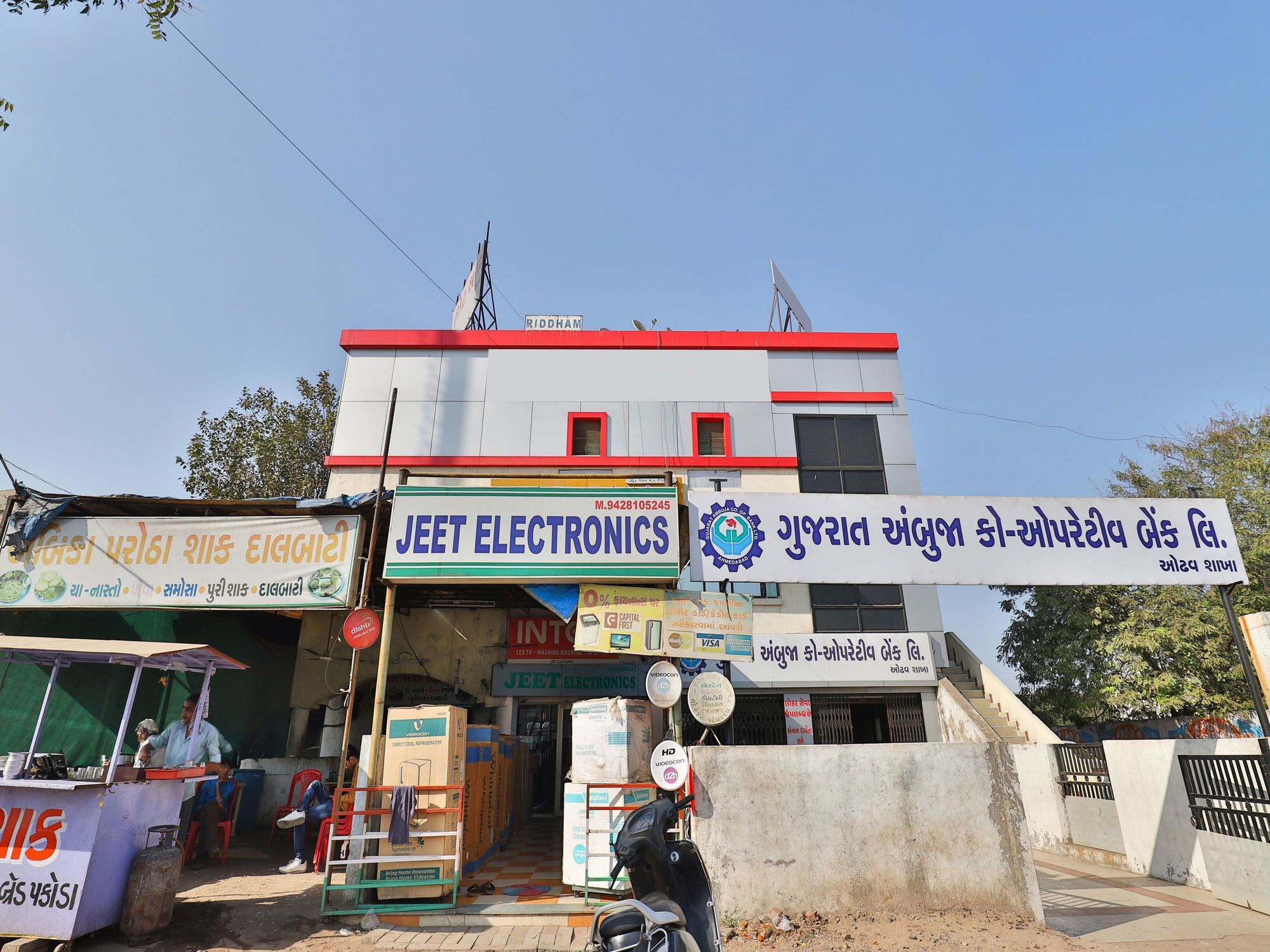 Hotel Oyo 11450 Balaji 3*