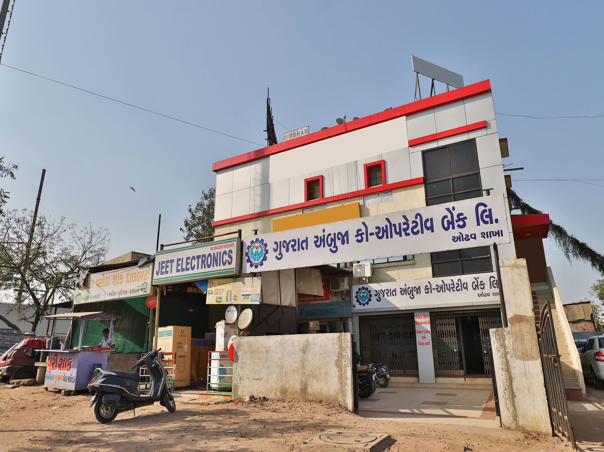 Hotel Oyo 11450 Balaji Ahmedabad