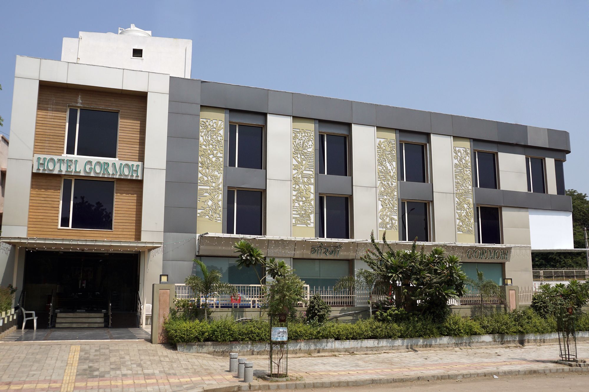 Gormoh Ahmedabad