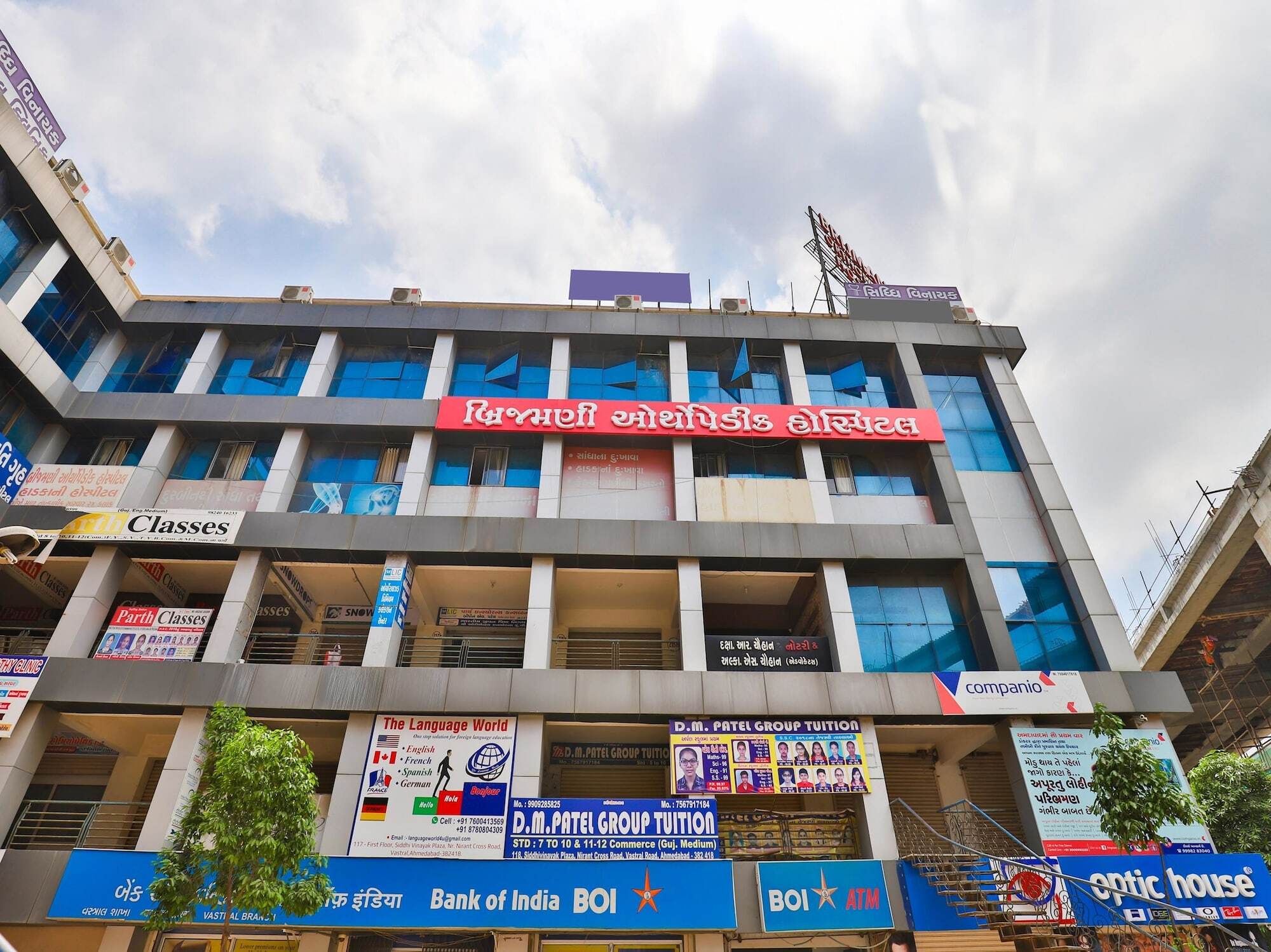 Oyo 16849 Arya Corporate 2* Ahmedabad