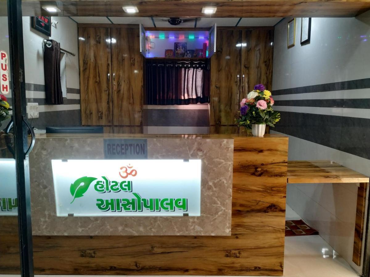 Asopalav Guest house *