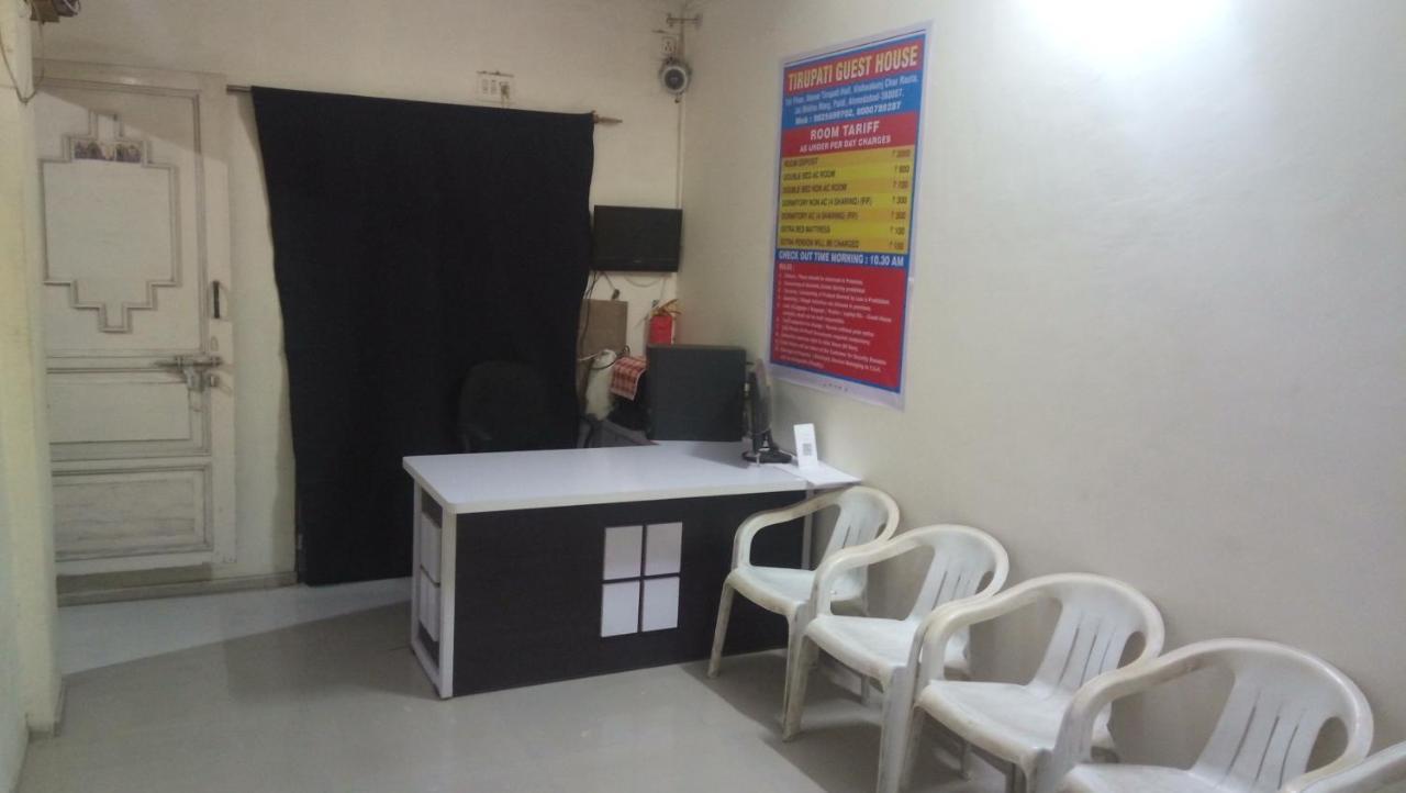 Hotel Tirupati *