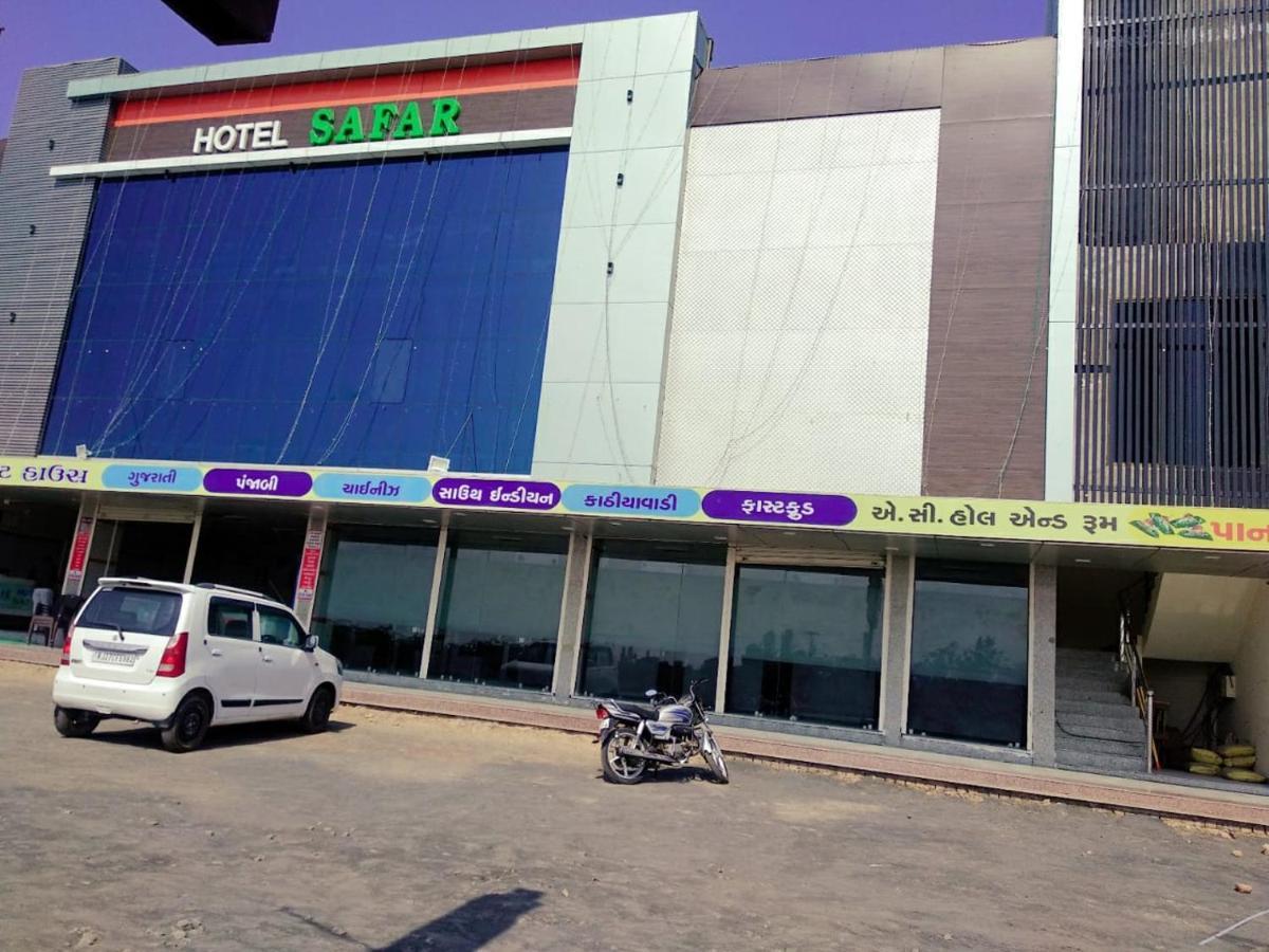 Hotel-the Safar Hotel Ahmedabad