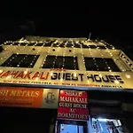 Shree Mahakali Guest House & Dormitory