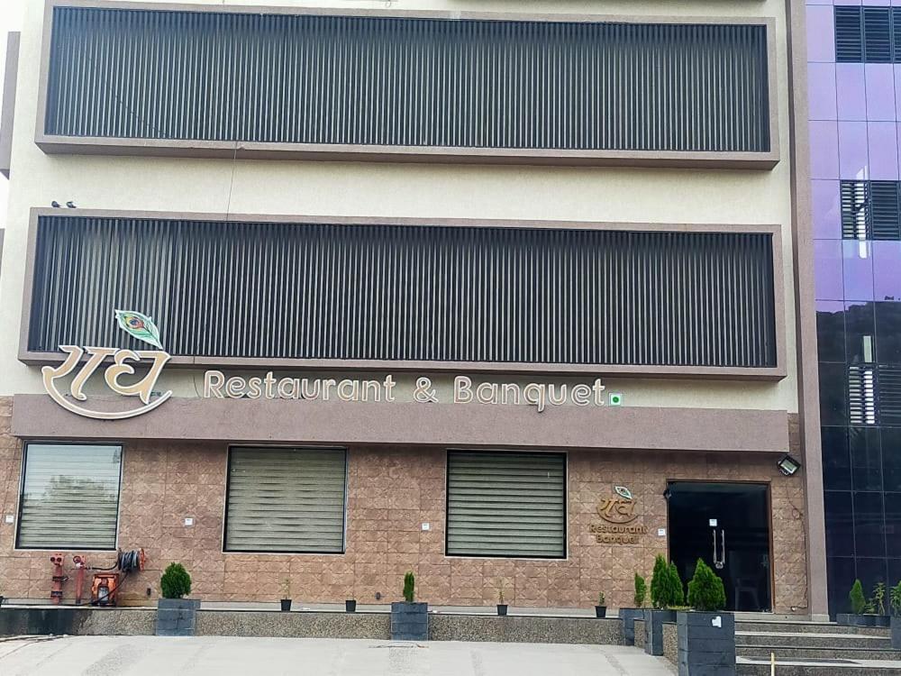 Hotel Leisure Hotel Ahmedabad