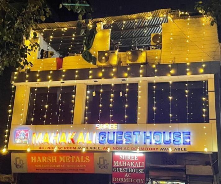 Shree Mahakali & Casa de hóspedes Ahmedabad