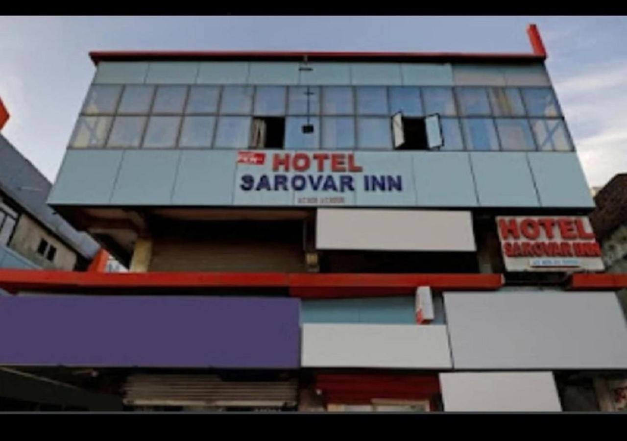 Sarovar -