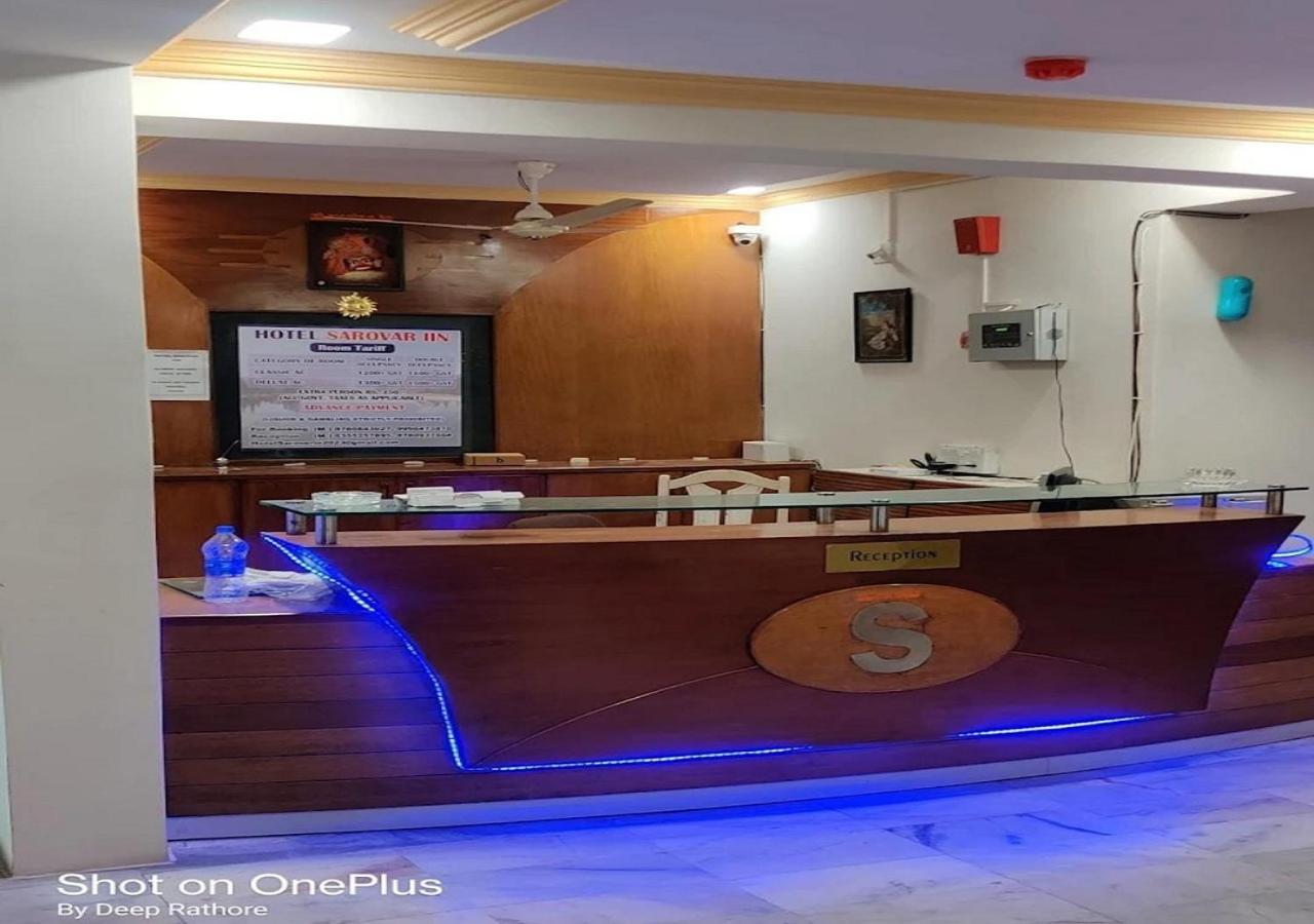 Sarovar - Ahmedabad