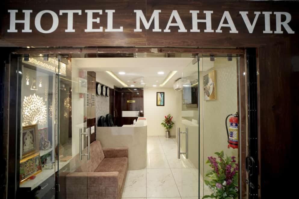 Mahaveer Hotel Ahmedabad
