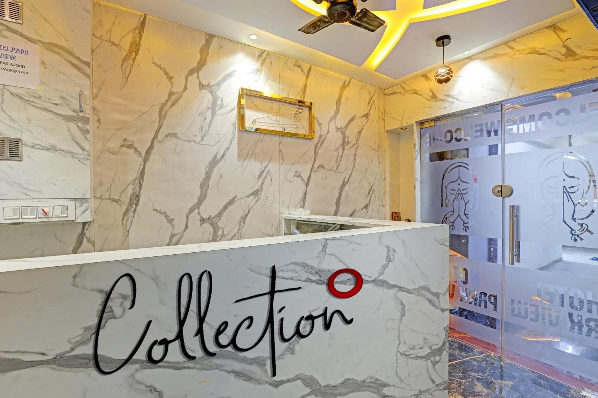 Collection O Park View Ahmedabad