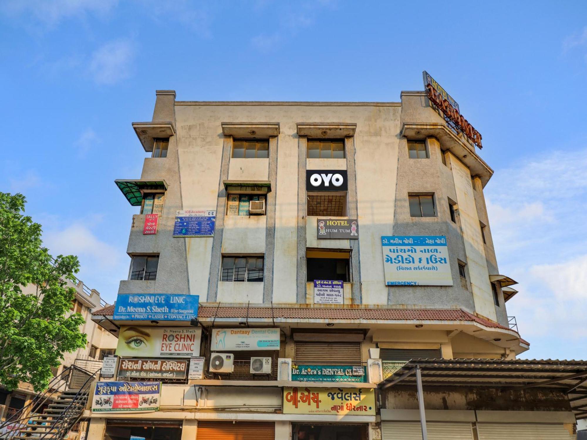 Hotel O Hum Tum Ahmedabad