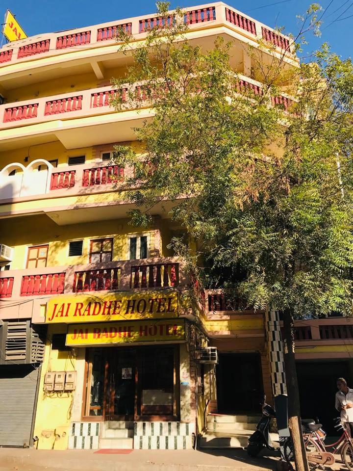 Jai Radhe Hotel Ahmedabad