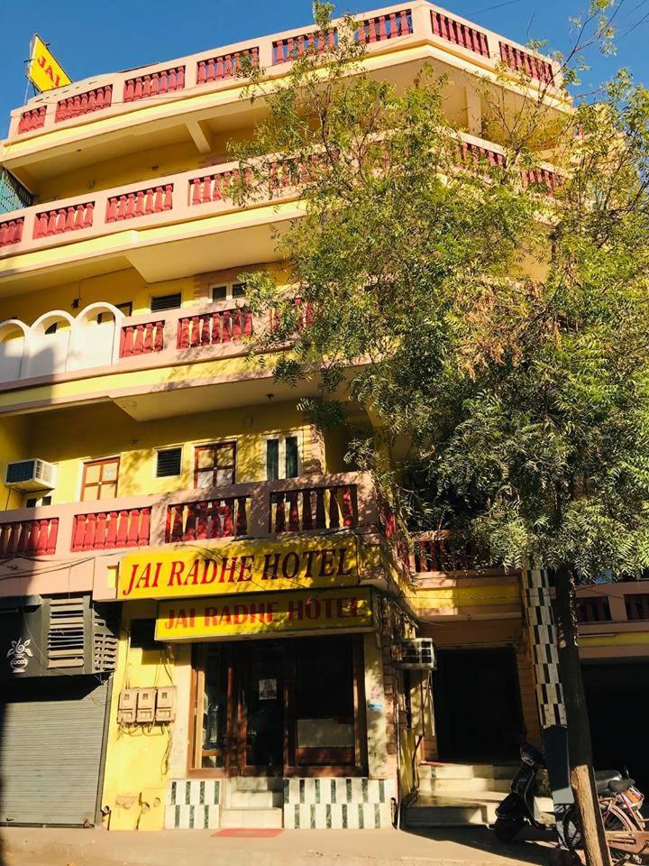 Jai Radhe