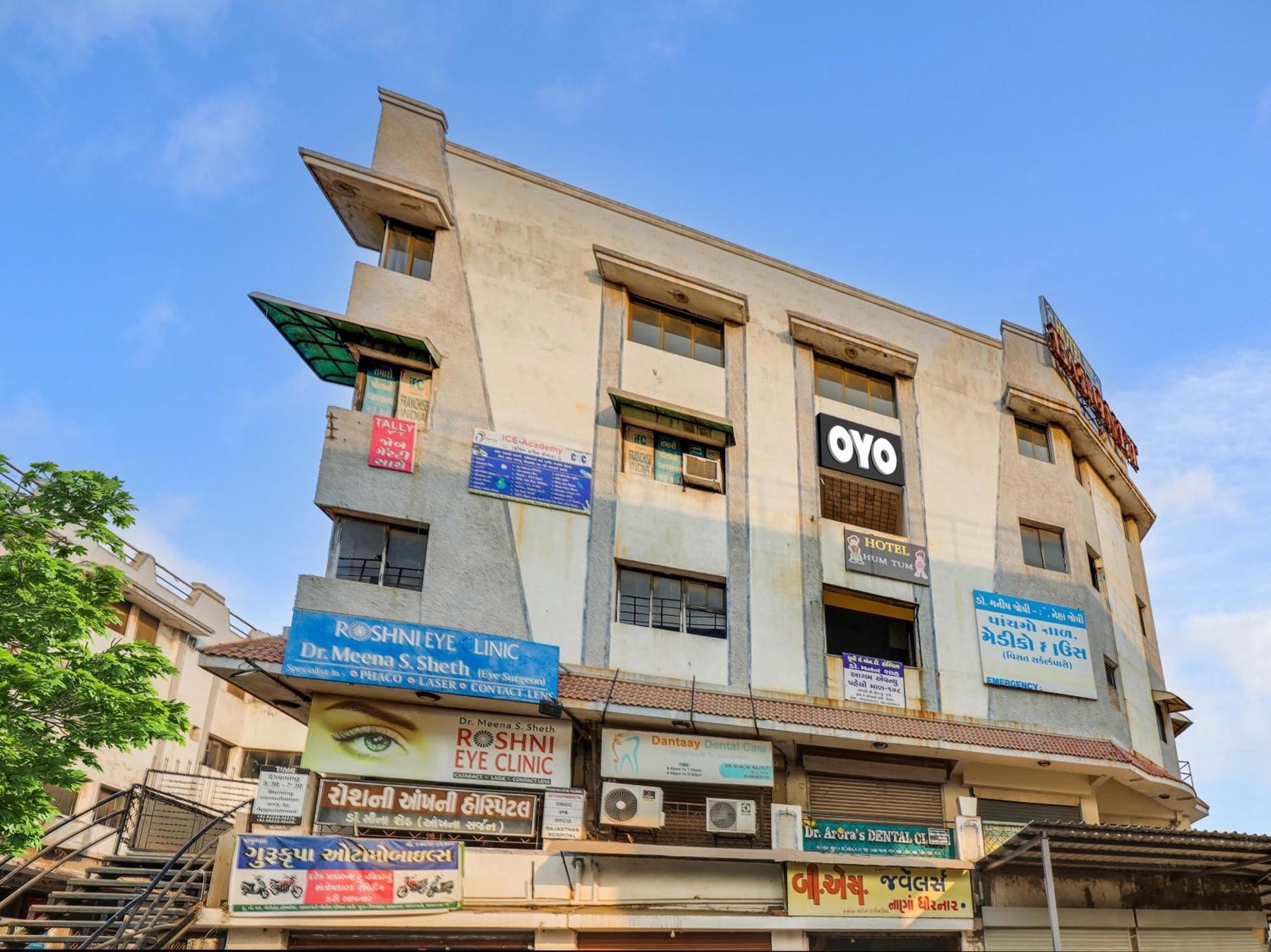 O Hum Tum Hotel