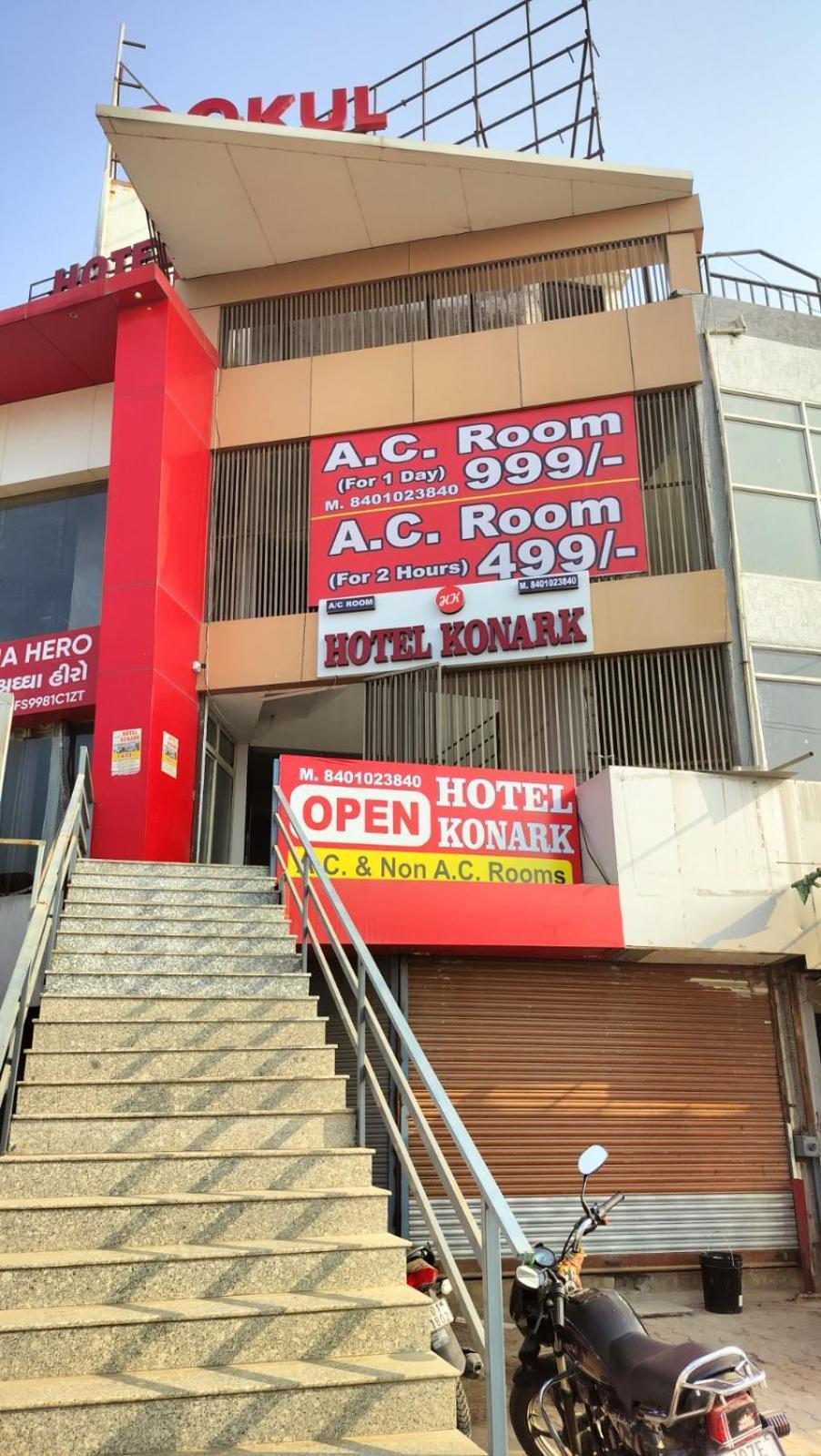 Hotel Konark Ahmedabad