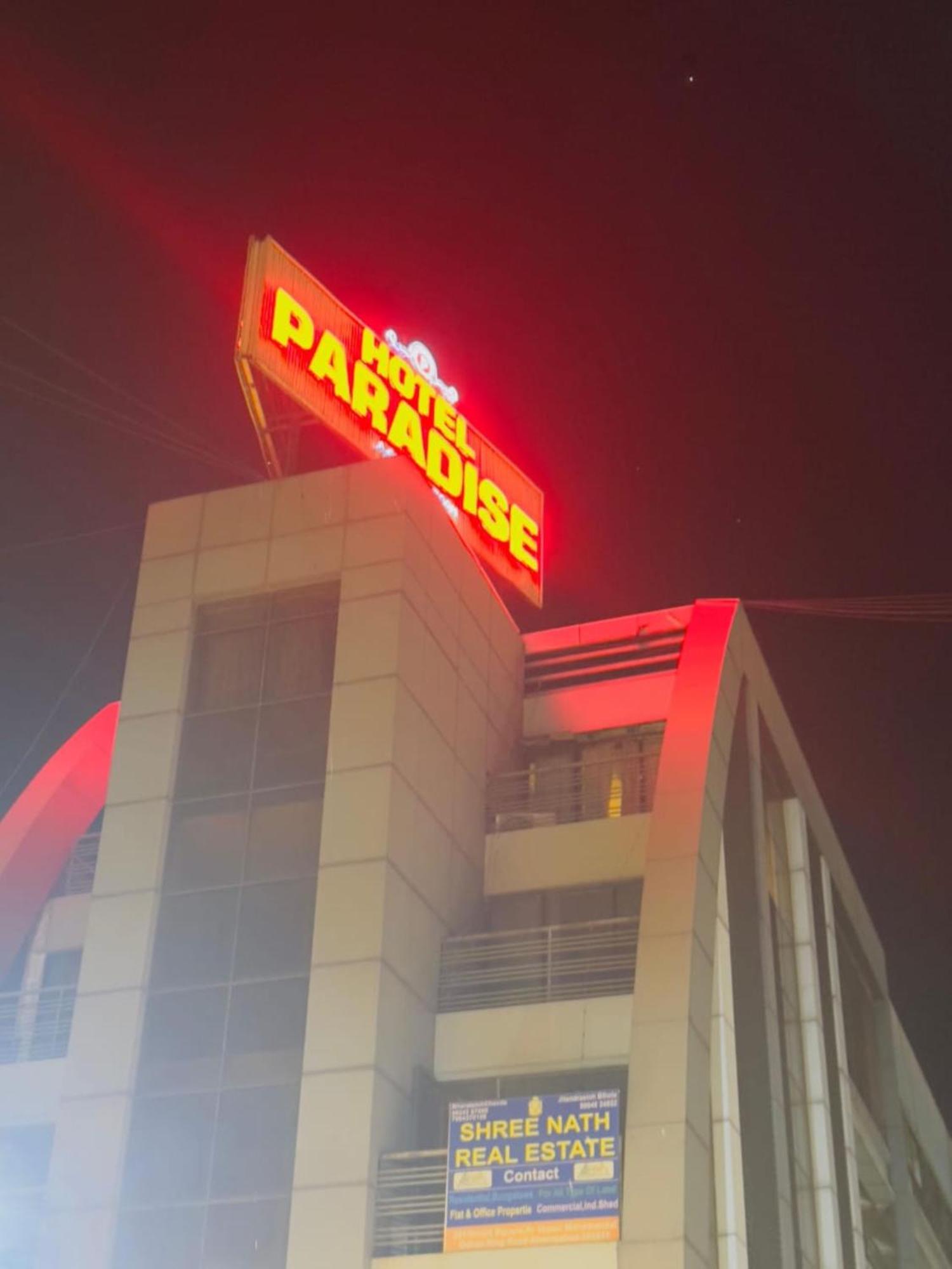 Hotel Paradise -ahmedabad 3*