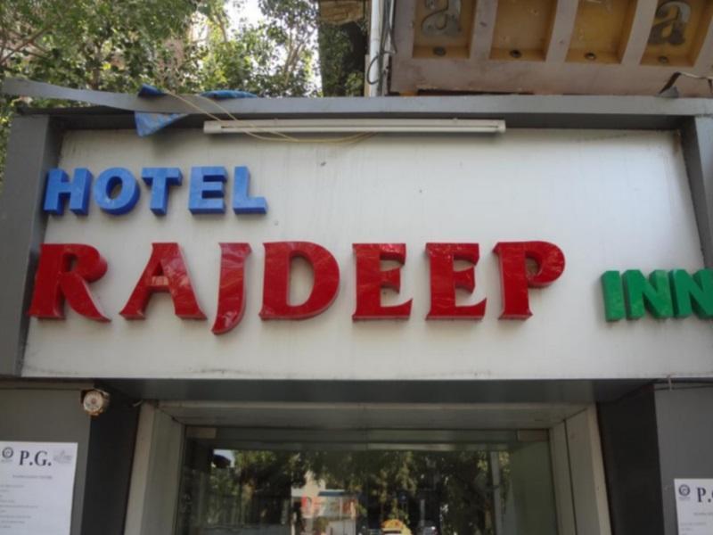 Hotel Rajdeep Ahmedabad