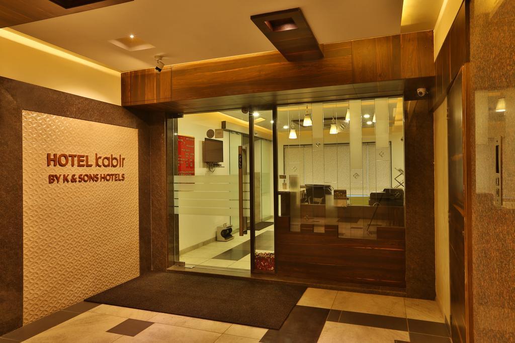 Hotel Kabir Ahmedabad
