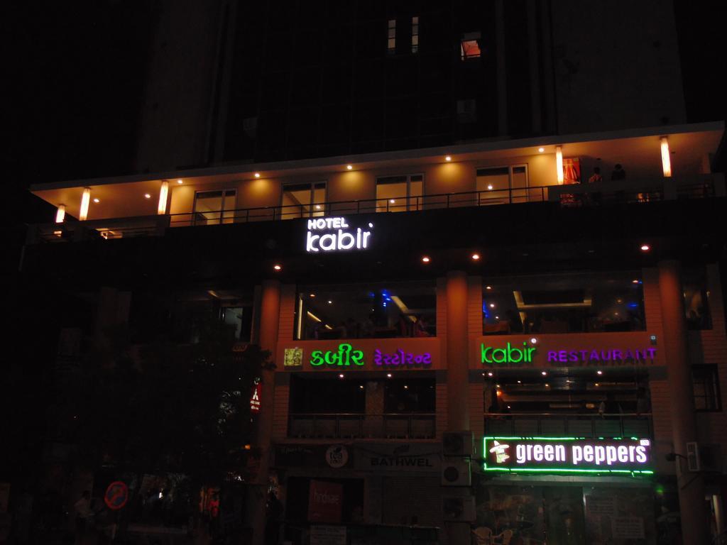 Kabir 3* Ahmedabad