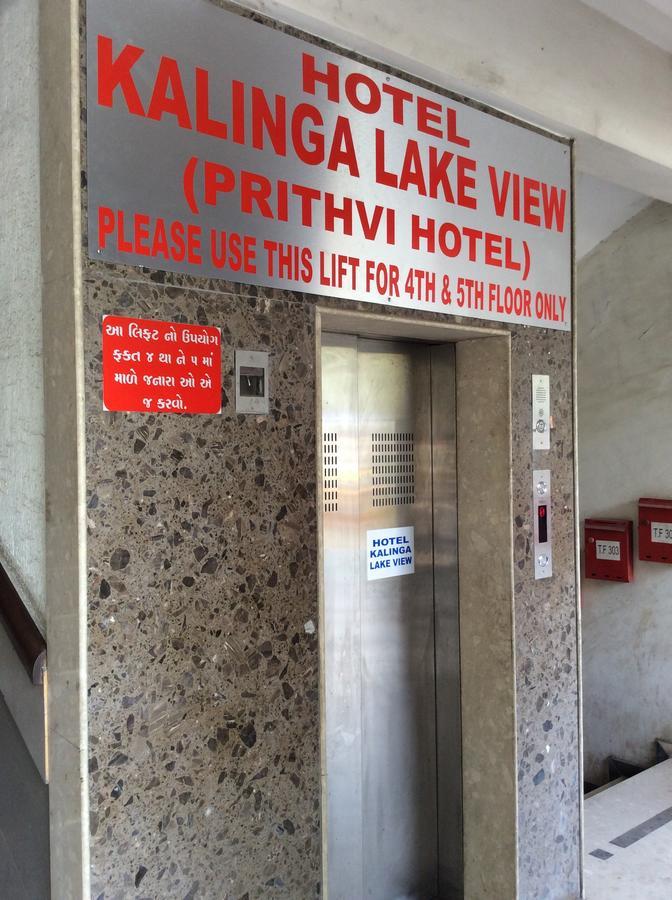 Hotel Kalinga View 3*
