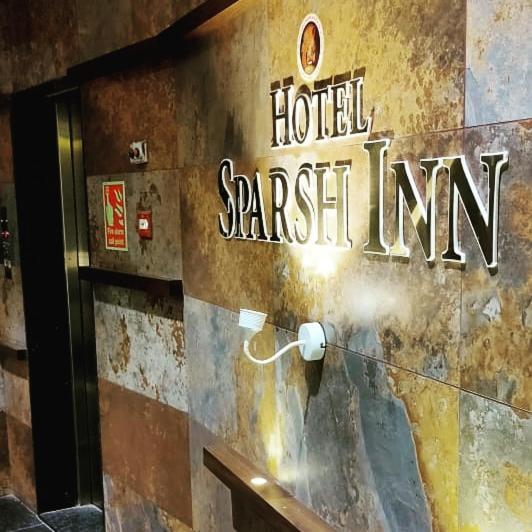 Hotel Sparsh - Chandkheda